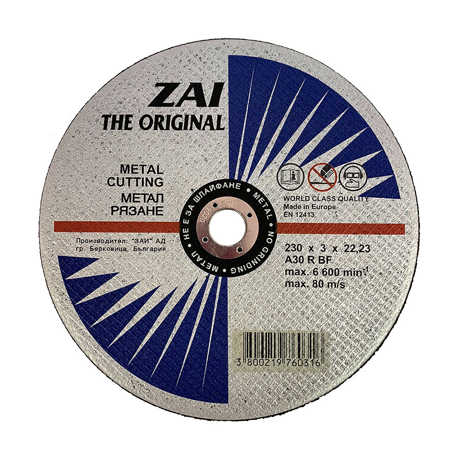 Диск за метал 115/1/22.2 мм – (ZAI)